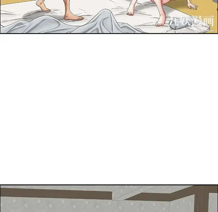 漫画《致命的你》第3章第13张图