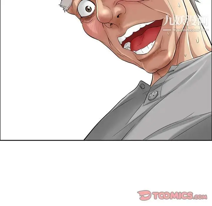漫画《致命的你》第3章第26张图