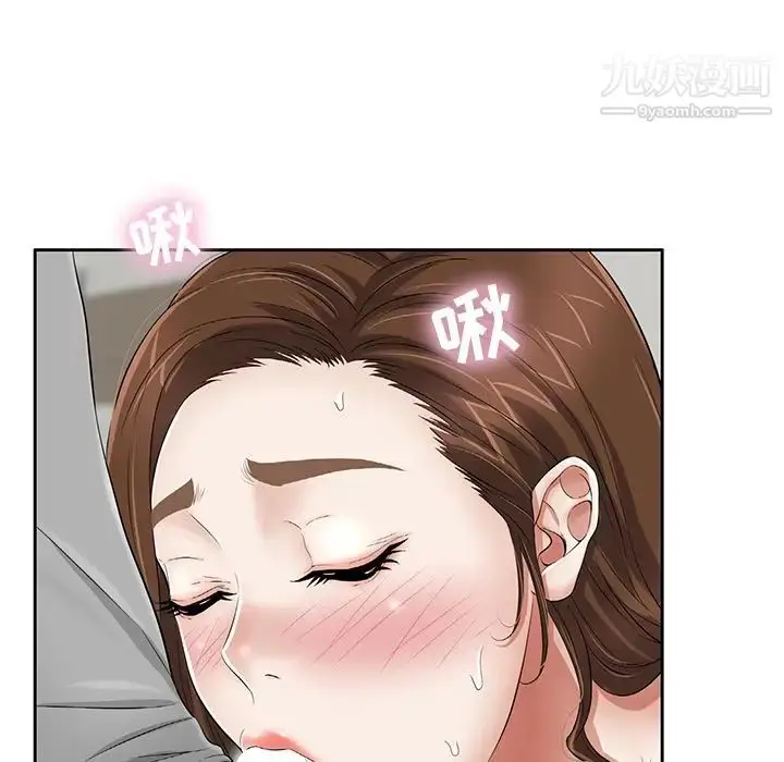 漫画《致命的你》第3章第27张图