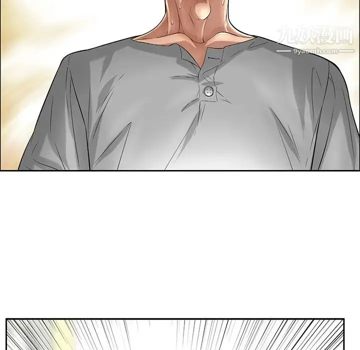漫画《致命的你》第3章第47张图