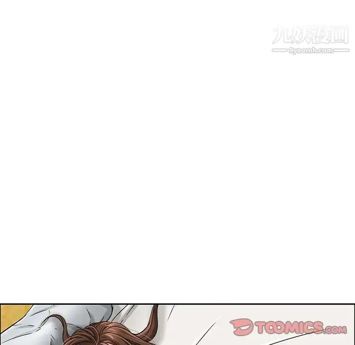 漫画《致命的你》第3章第68张图