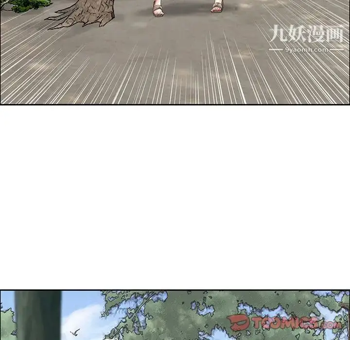 漫画《致命的你》第3章第90张图