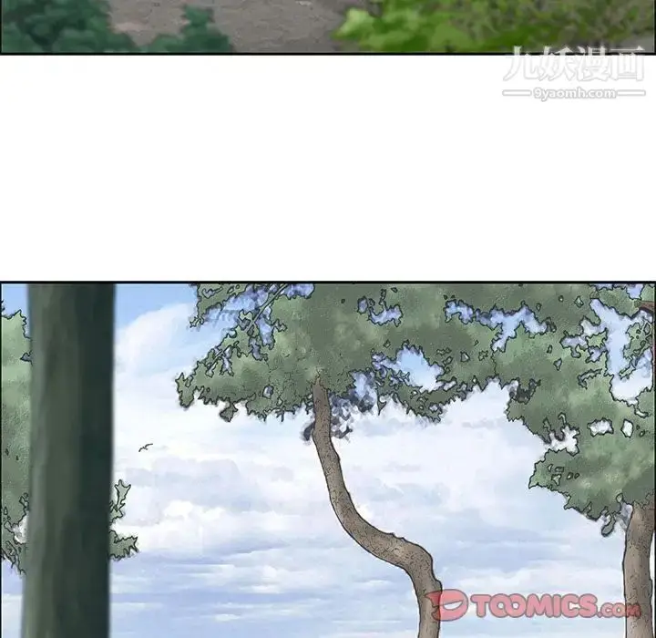 漫画《致命的你》第3章第92张图