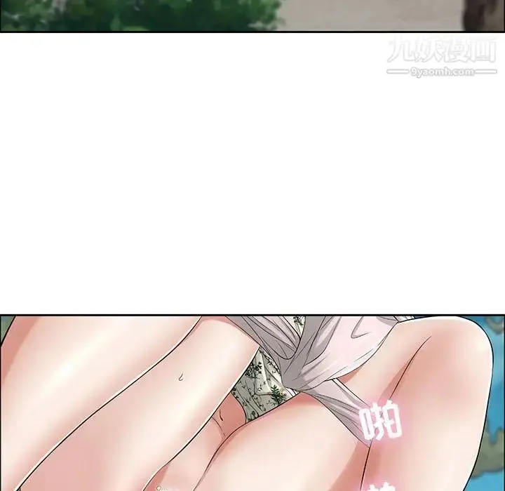 漫画《致命的你》第3章第97张图