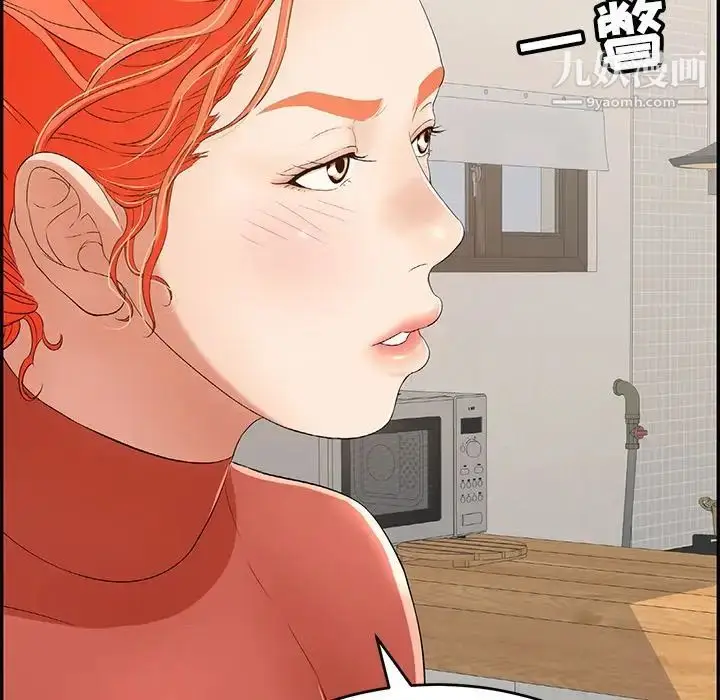 漫画《致命的你》第103话第100张图