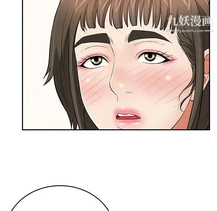 漫画《致命的你》第103话第102张图