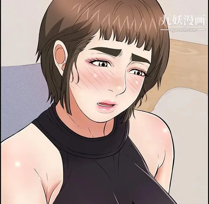 漫画《致命的你》第103话第107张图