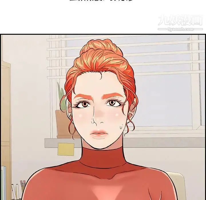 漫画《致命的你》第103话第116张图
