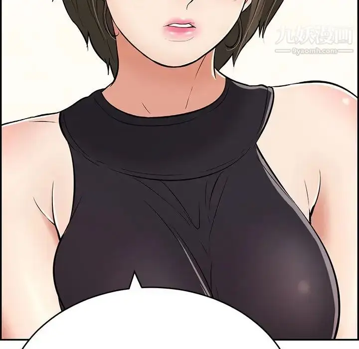 漫画《致命的你》第103话第126张图