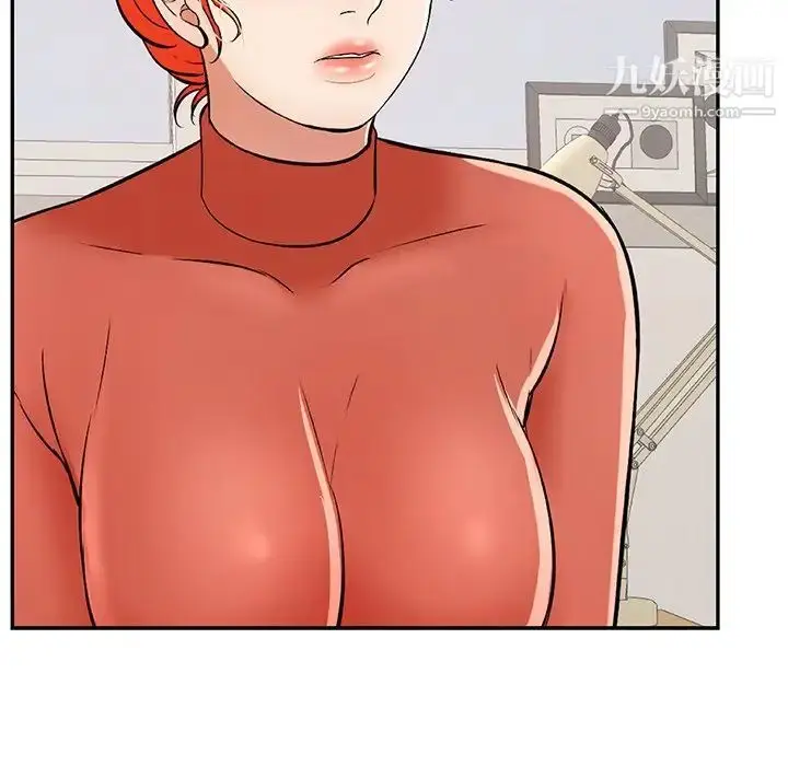 漫画《致命的你》第103话第132张图