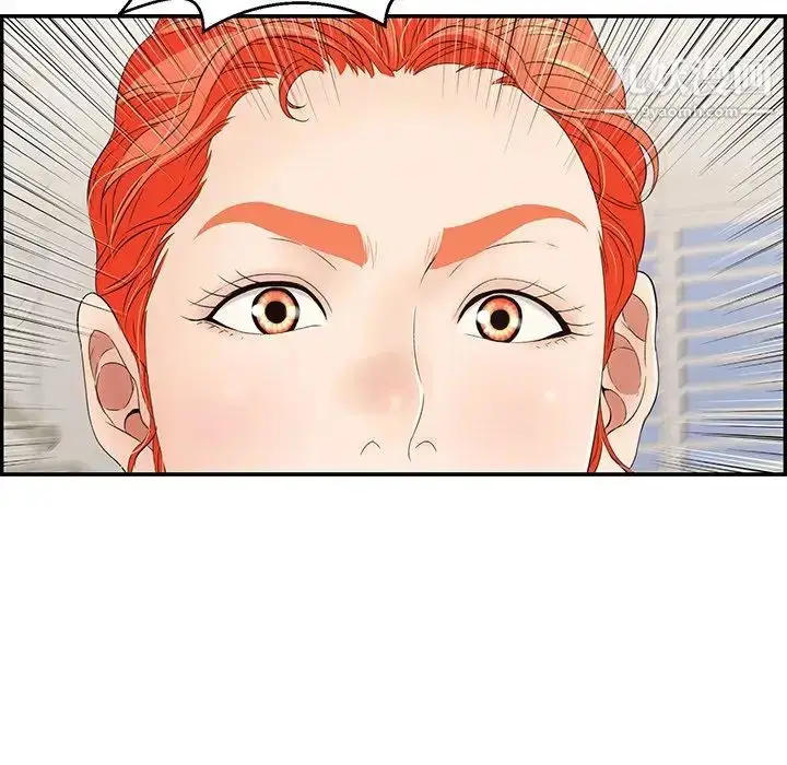 漫画《致命的你》第103话第136张图