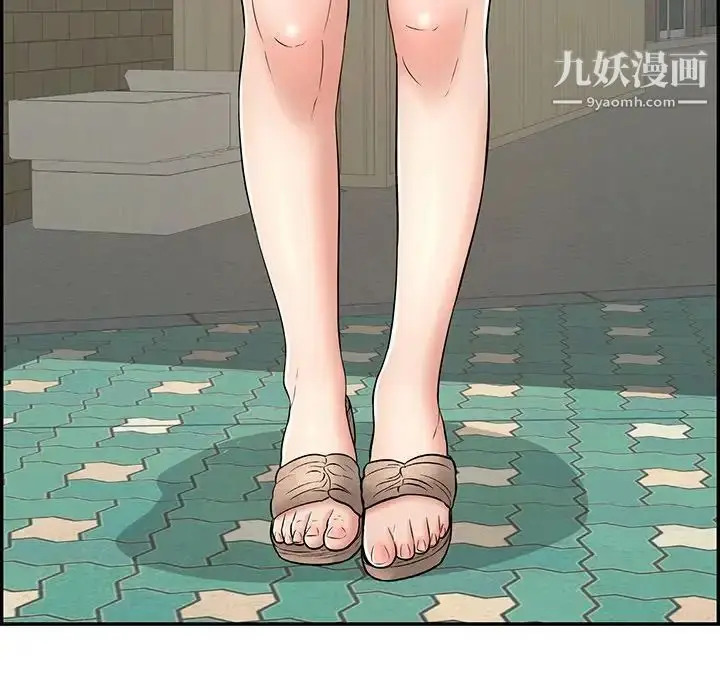 漫画《致命的你》第103话第139张图