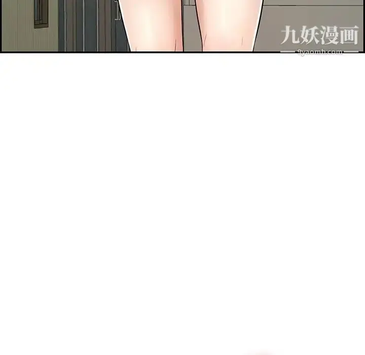 漫画《致命的你》第103话第142张图