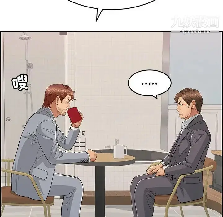 漫画《致命的你》第103话第30张图