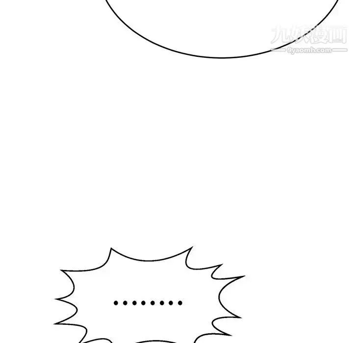漫画《致命的你》第103话第38张图