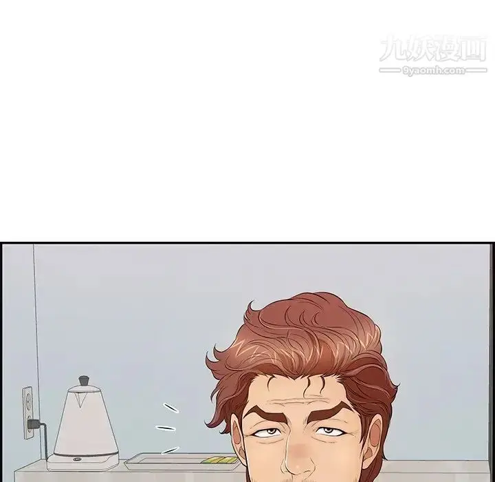 漫画《致命的你》第103话第49张图