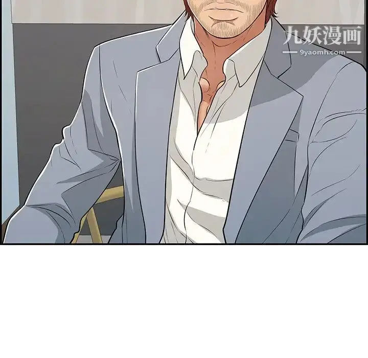 漫画《致命的你》第103话第50张图