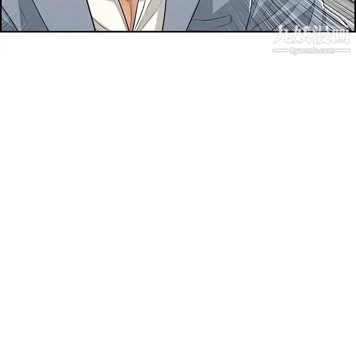 漫画《致命的你》第103话第59张图