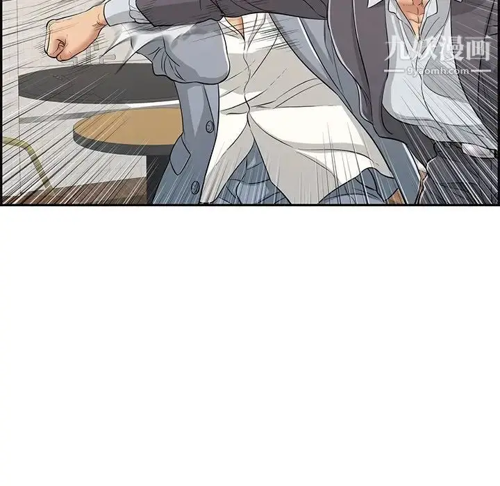 漫画《致命的你》第103话第7张图