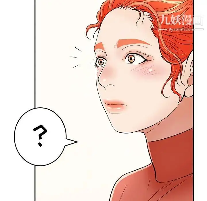 漫画《致命的你》第103话第82张图