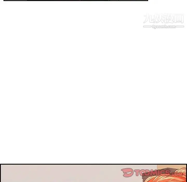 漫画《致命的你》第103话第87张图