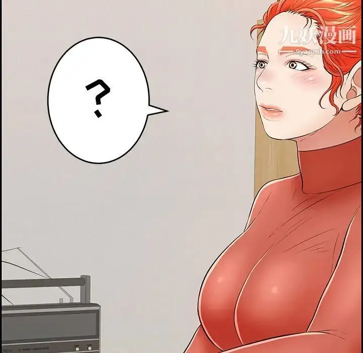 漫画《致命的你》第103话第88张图