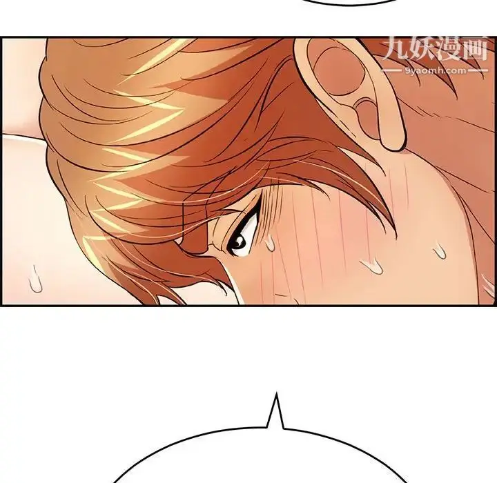 漫画《致命的你》第82话第111张图
