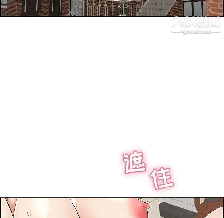 漫画《致命的你》第82话第118张图