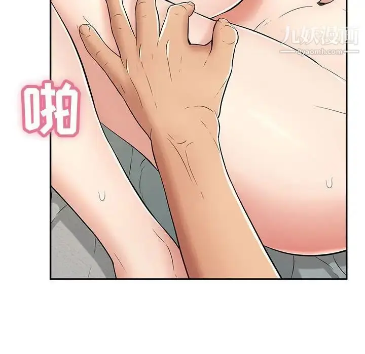 漫画《致命的你》第82话第125张图