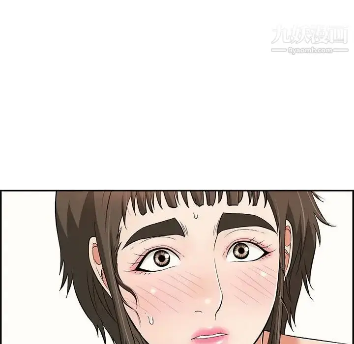 漫画《致命的你》第82话第20张图