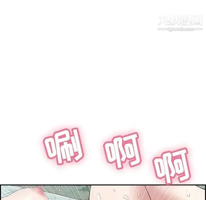 漫画《致命的你》第82话第52张图