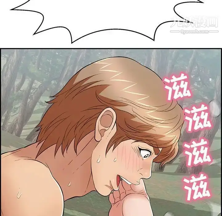 漫画《致命的你》第82话第57张图