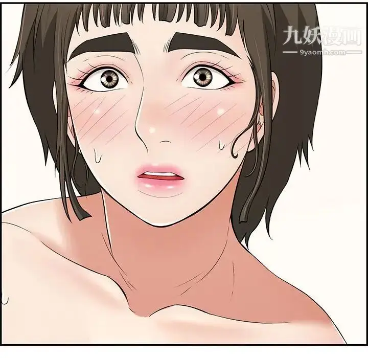 漫画《致命的你》第82话第6张图