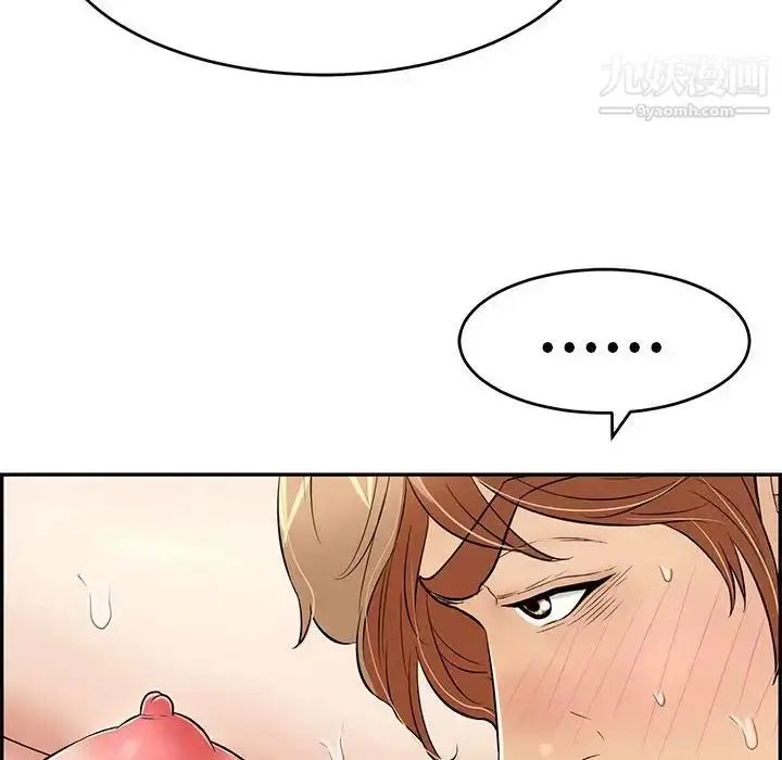 漫画《致命的你》第82话第72张图
