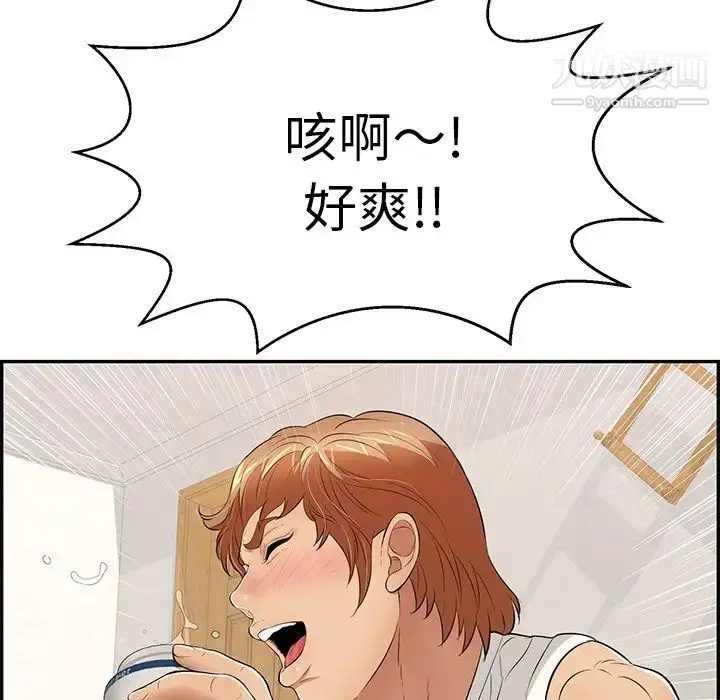 漫画《致命的你》第97话第108张图