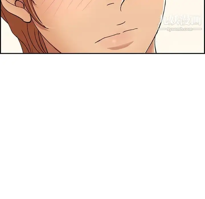 漫画《致命的你》第97话第137张图
