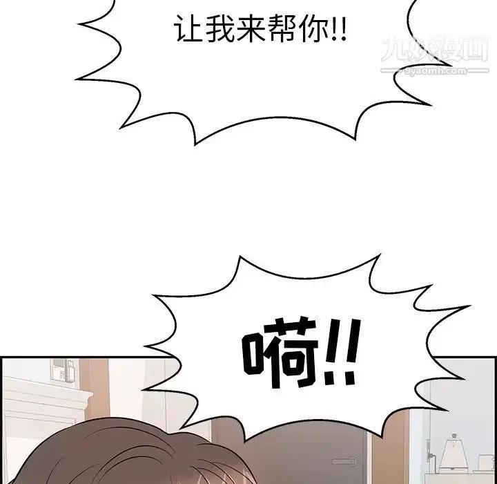 漫画《致命的你》第97话第36张图
