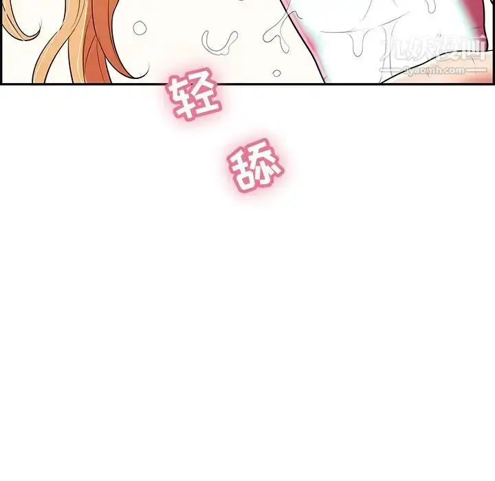 漫画《致命的你》第97话第59张图