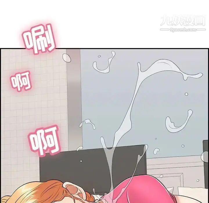 漫画《致命的你》第97话第64张图