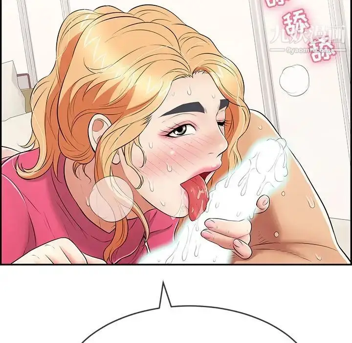 漫画《致命的你》第97话第76张图