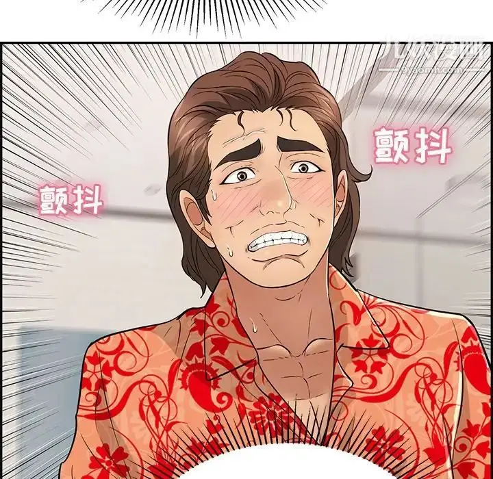 漫画《致命的你》第97话第78张图