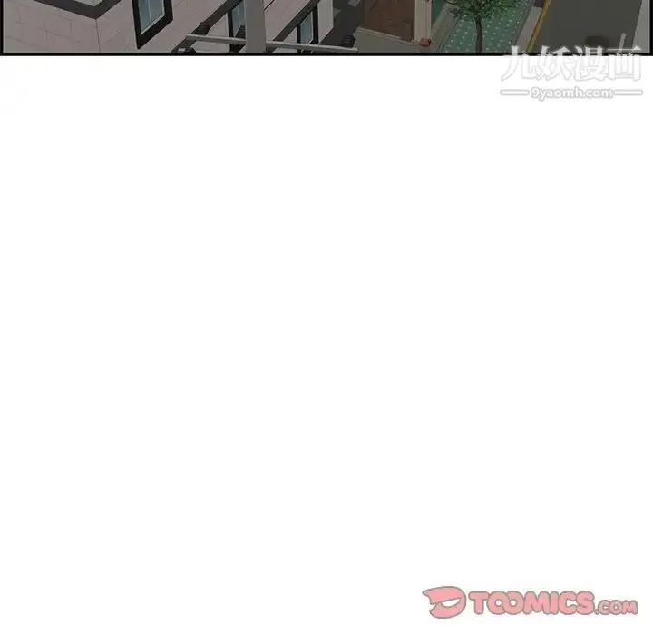 漫画《致命的你》第97话第81张图