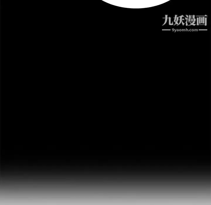 漫画《致命的你》第49话第105张图