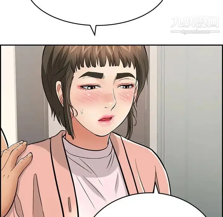 漫画《致命的你》第49话第126张图