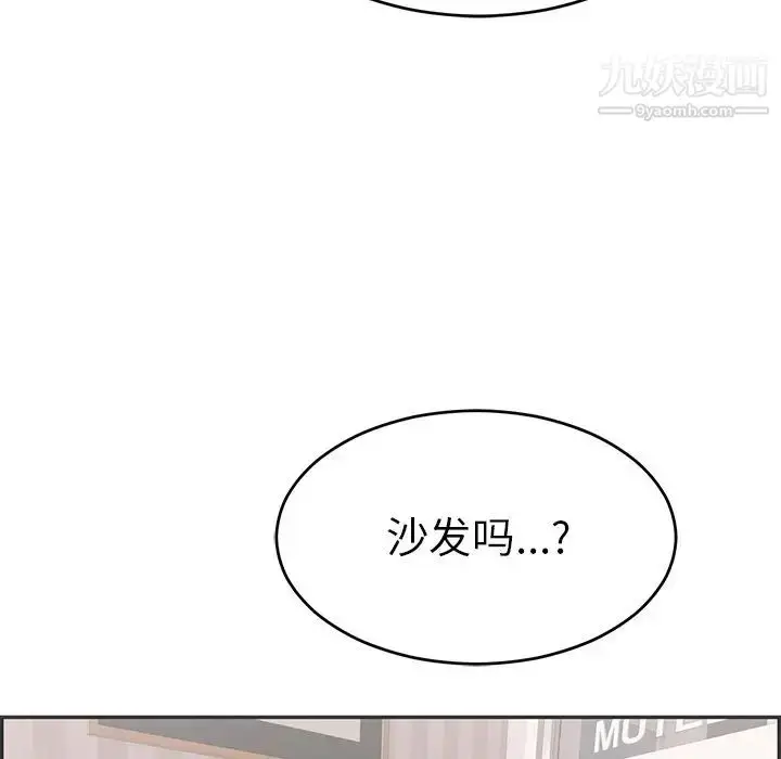 漫画《致命的你》第49话第13张图