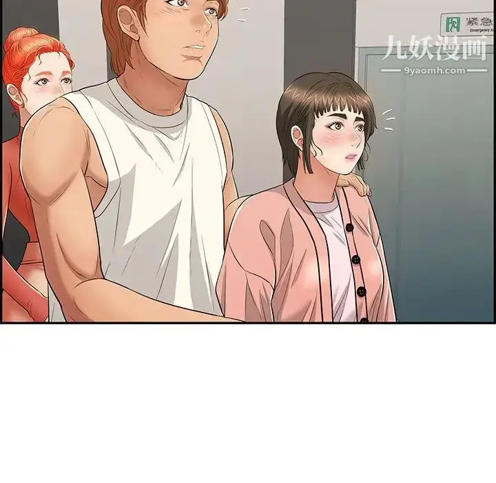 漫画《致命的你》第49话第131张图
