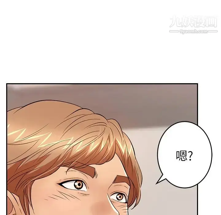 漫画《致命的你》第49话第132张图