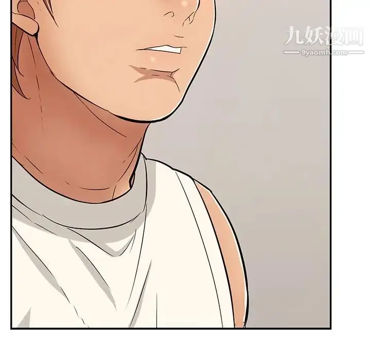 漫画《致命的你》第49话第133张图