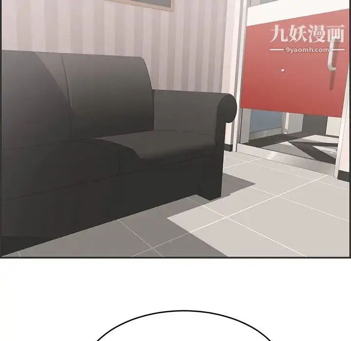 漫画《致命的你》第49话第14张图