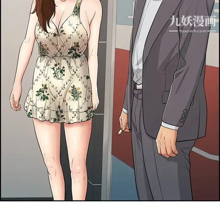 漫画《致命的你》第49话第140张图